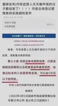 南昌工商注册东湖区企业法务代理